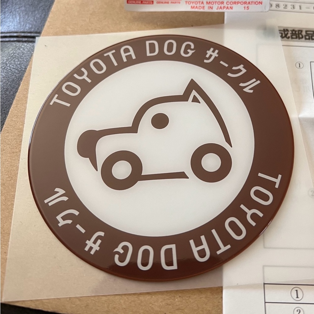 Dog Circle Sticker Toyota / Lexus JDM- Brown